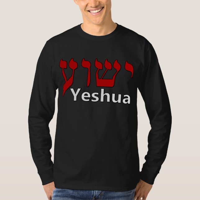 Yeshua Hebräer T-Shirt (Vorderseite)
