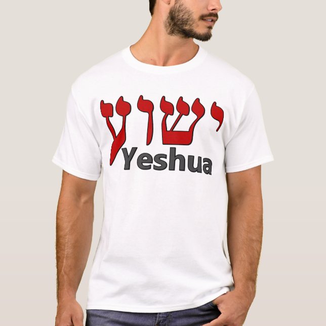 Yeshua Hebräer T-Shirt (Vorderseite)