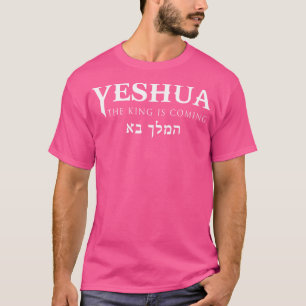 Yeshua hebräischer Name Jesu Christlich messianisc T-Shirt