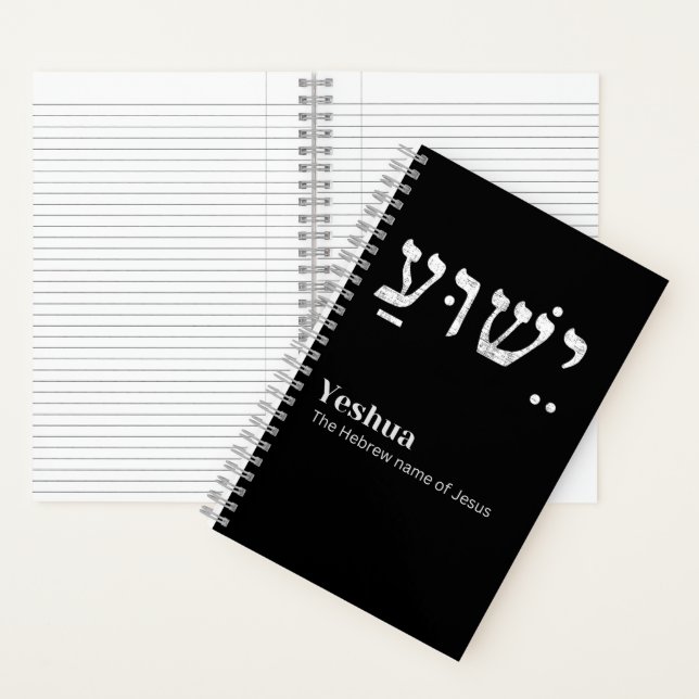 Yeshua Hebräischer Name Jesu Christlich Notizbuch (Innen)