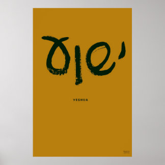 Yeshua (hebräischer Name Jesu) Poster