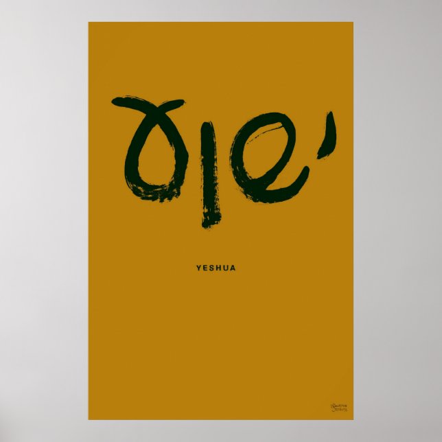 Yeshua (hebräischer Name Jesu) Poster (Vorne)