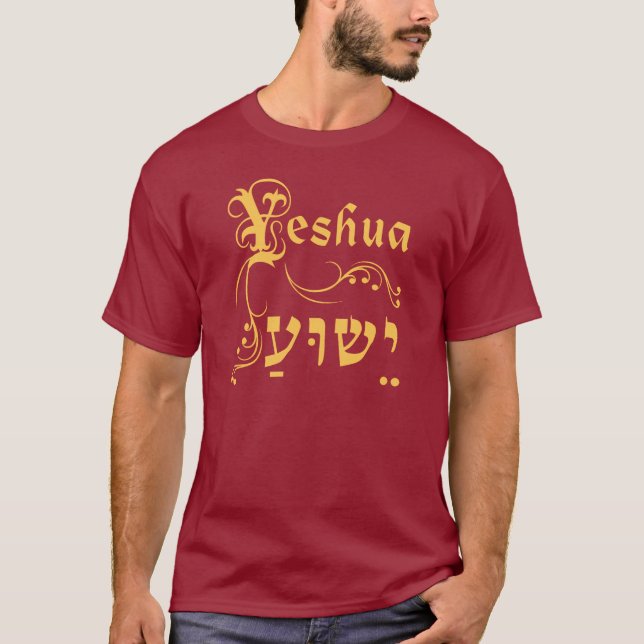Yeshua Hebrew English Blüh T-Shirt (Vorderseite)