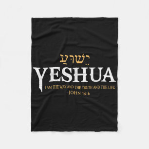 Yeshua Hebrew Name Jesus The Way Wahrheit Leben Ch Fleecedecke