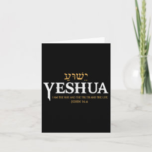 Yeshua Hebrew Name Jesus The Way Wahrheit Leben Ch Karte