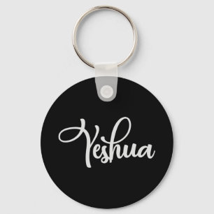Yeshua Hebrew Name Shirt Jesus Christian Gift T-Sh Schlüsselanhänger