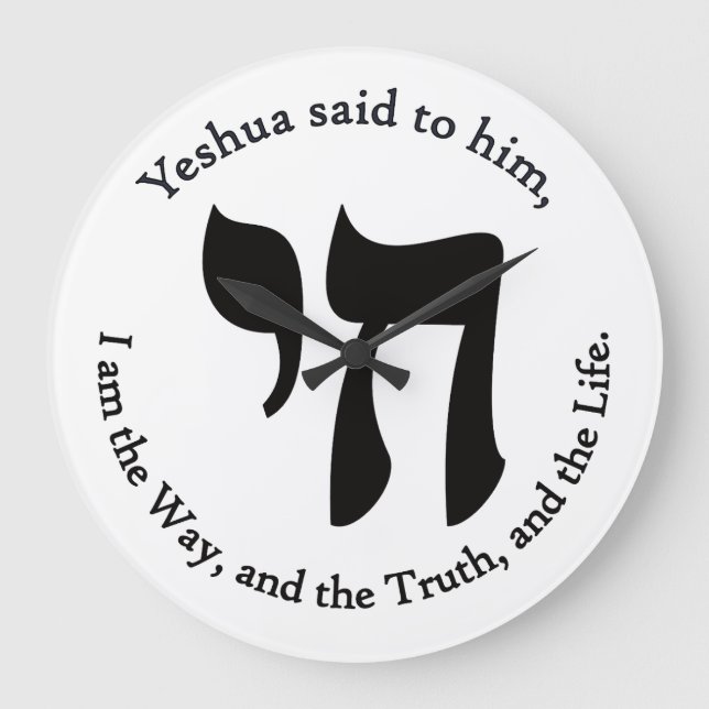 Yeshua Ist Leben  Große Wanduhr (Vorderseite)