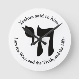 Yeshua Ist Leben  Runde Wanduhr