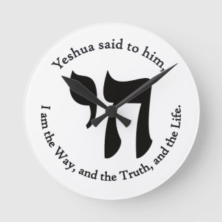 Yeshua Ist Leben Runde Wanduhr