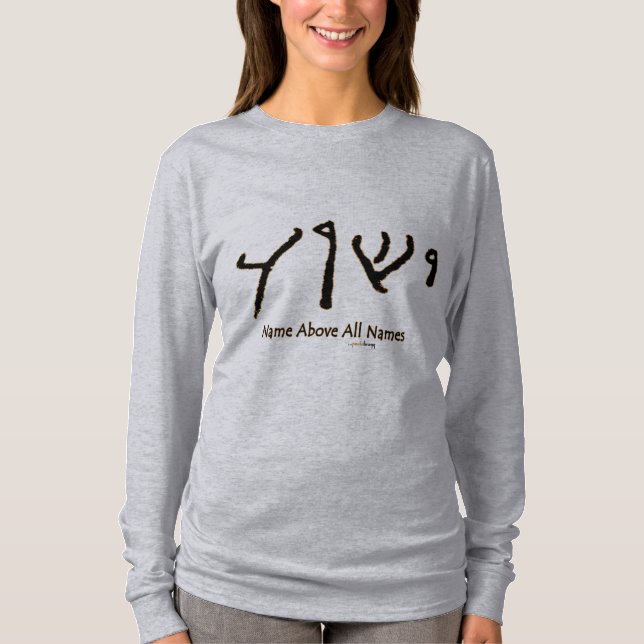 Yeshua Jesus handgeschriebener Name über T-Shirt (Vorderseite)