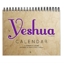 YESHUA Jesus hebräischer jüdischer christlicher