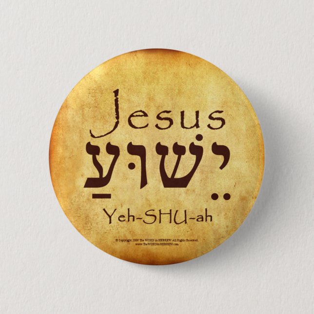 YESHUA-JESUS HEBREW BUTTON (Vorderseite)