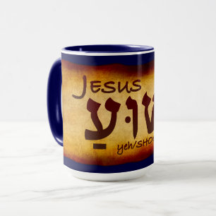Yeshua Jesus in hebräischer Tasse