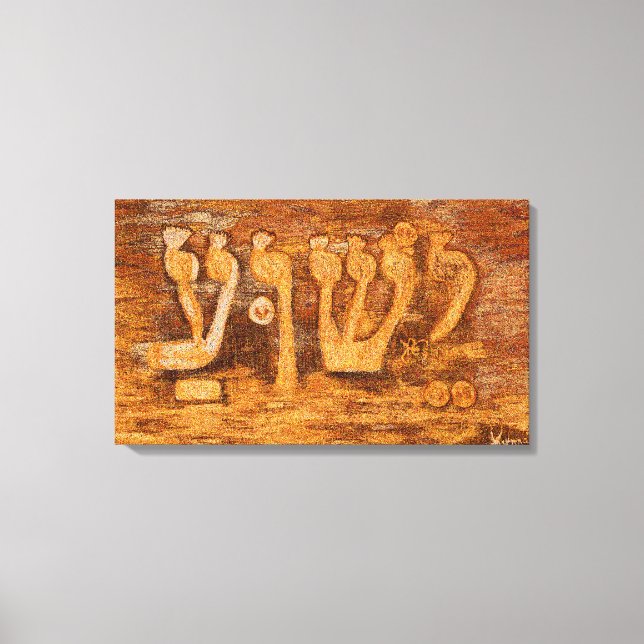 YESHUA LEINWANDDRUCK (Vorderseite)