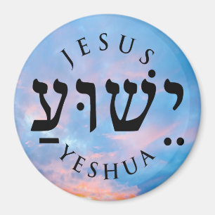 Yeshua Magnet