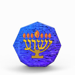 Yeshua Menorah Acryl Auszeichnung