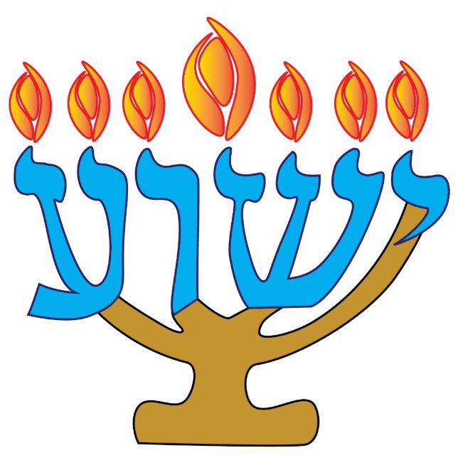 Yeshua Menorah Blau Freistehende Fotoskulptur (Vorne)