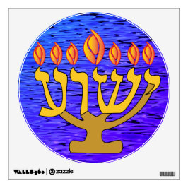 Yeshua Menorah Wall Decal