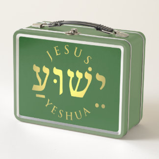 Yeshua Metall Brotdose