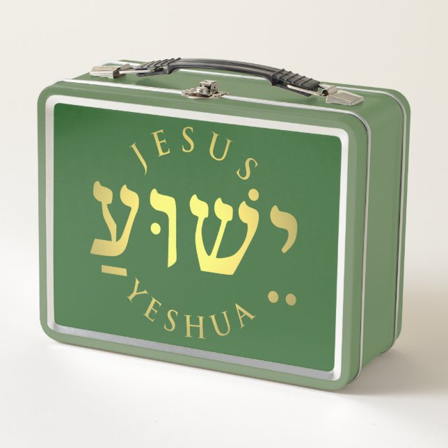 Yeshua Metall Brotdose (Vorderseite)