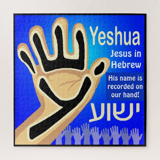 Yeshua Puzzle (Vertikal)