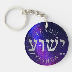 Yeshua Schlüsselanhänger