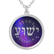 Yeshua Silver Plättete Kette
