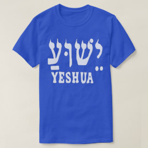 YESHUA T - SHIRT