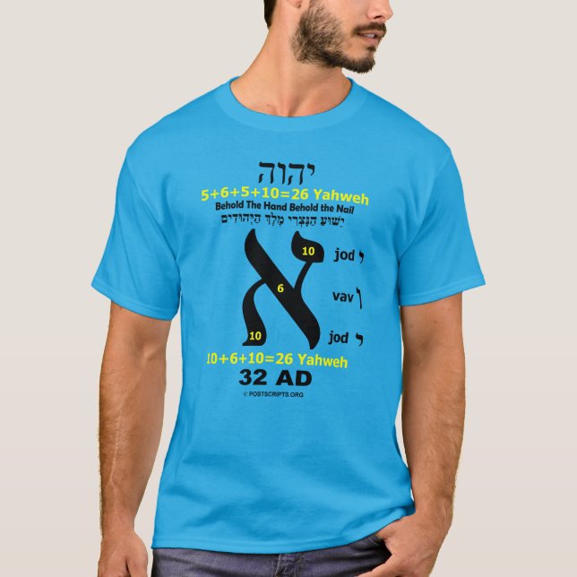YHVH-Aleph-26 T-Shirt (Vorderseite)