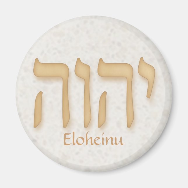 YHVH Eloheinu Modern Hebrew Magnet (Vorne)