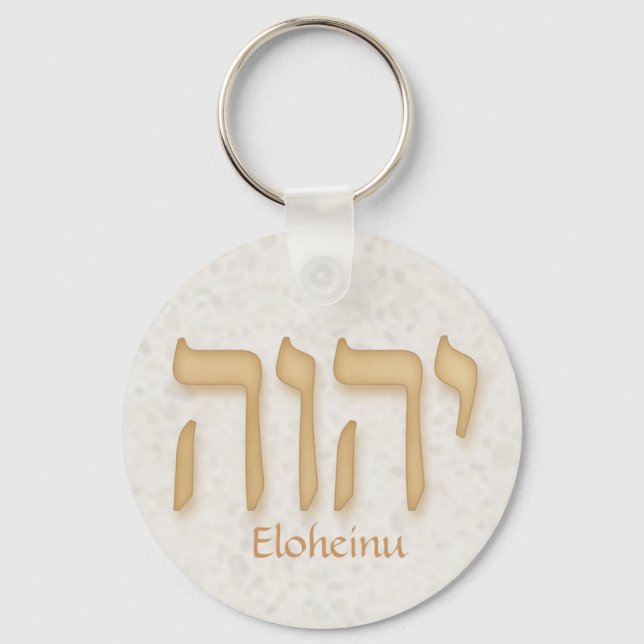 YHVH Eloheinu Modern Hebrew Schlüsselanhänger (Vorderseite)