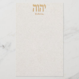 YHVH Eloheinu Neuhebräisch Briefpapier