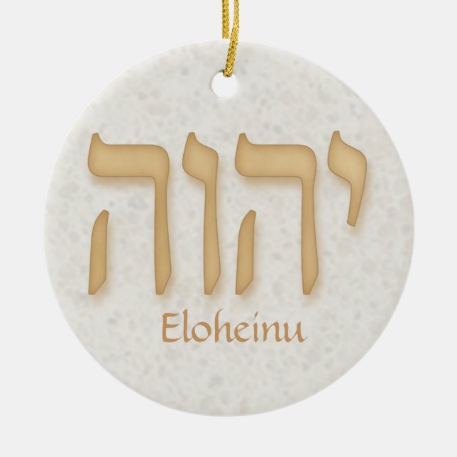 YHVH Eloheinu Neuhebräisch Keramik Ornament (Vorne)