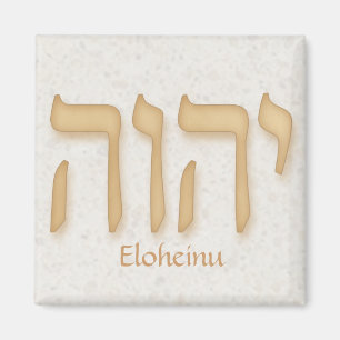 YHVH Eloheinu Neuhebräisch Magnet