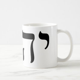 YHWH Black Tetragrammaton Tasse
