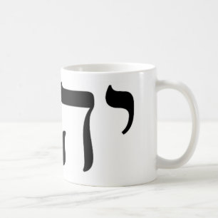 YHWH Black Tetragrammaton Tasse
