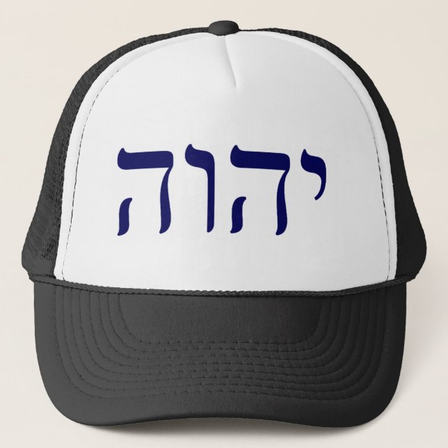 YHWH Blue Tetragrammaton Truckerkappe (Vorderseite)