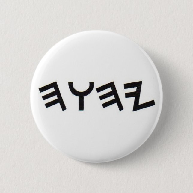 YHWH BUTTON (Vorderseite)