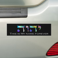 YHWH Das ist mein Name für immer Gottes heiligen N