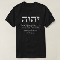 YHWH - Der Name des T - Shirt Gottes