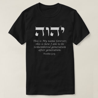 YHWH - Der Name des T - Shirt Gottes