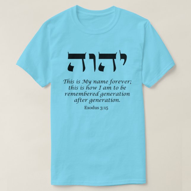 YHWH - Der Name des T - Shirt Gottes (Design vorne)
