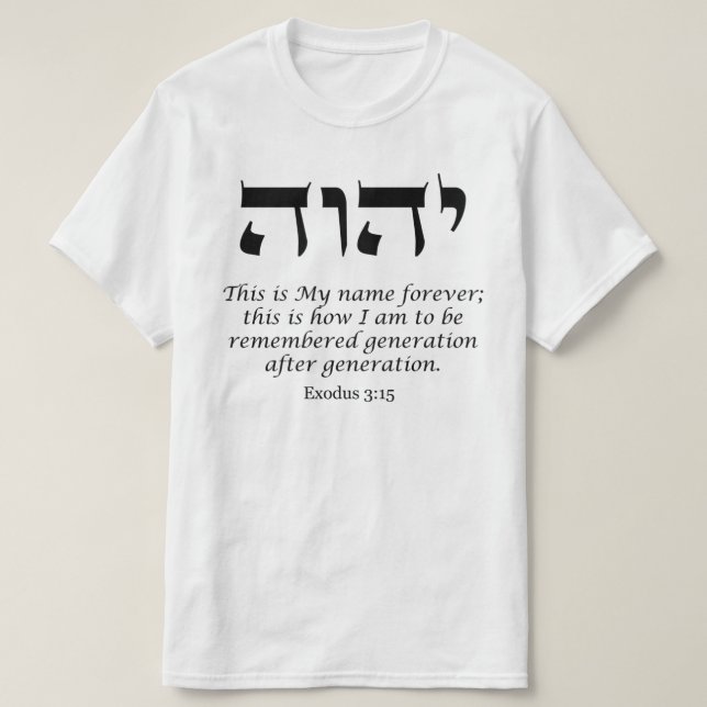 YHWH - Der Name des T - Shirt Gottes (Design vorne)