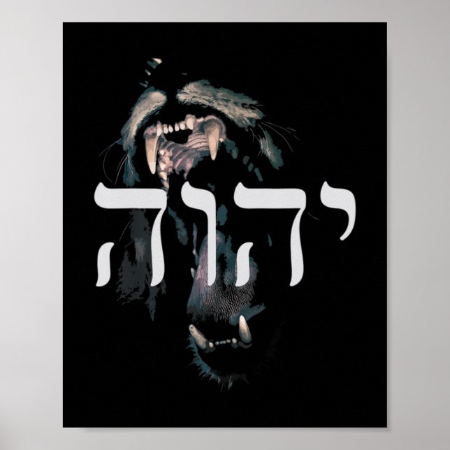 YHWH Lion of Judah - Yahweh in Hebräisch T-ShirtTh Poster (Vorne)