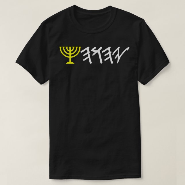 YHWH Menorah Paleo Hebrew Israelite Pullover (Design vorne)