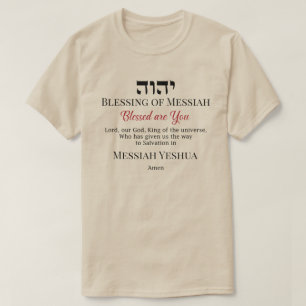YHWH Segen des Messias Yeshua Errettung T - Shirt