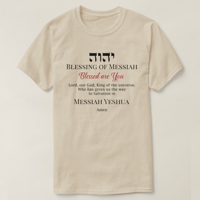 YHWH Segen des Messias Yeshua Errettung T - Shirt (Design vorne)