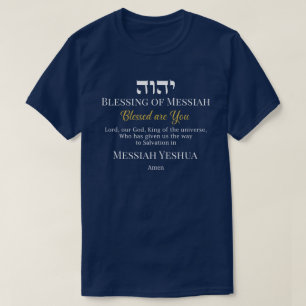 YHWH Segen des Messias Yeshua Errettung T - Shirt