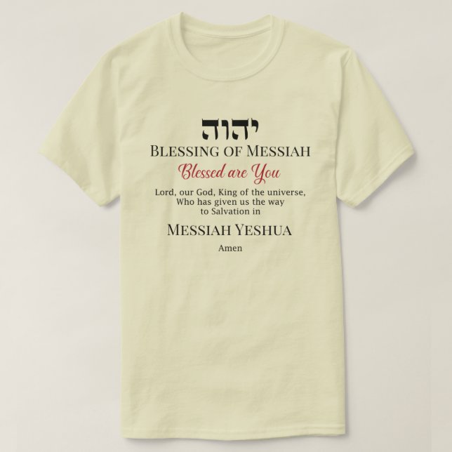 YHWH Segen des Messias Yeshua Errettung T - Shirt (Design vorne)