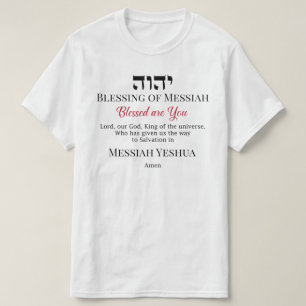 YHWH Segen Messias Yeshua Erlösung T-Shirt